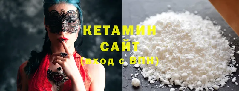 КЕТАМИН ketamine  сайты даркнета телеграм  Усть-Лабинск 