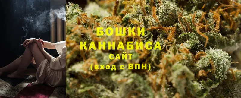 закладка  мориарти Telegram  Шишки марихуана Ganja  Усть-Лабинск 